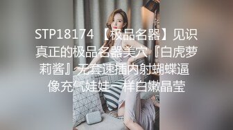 跟随偷窥洛丽塔美眉 透明小内内卡着大屁屁超性感诱惑