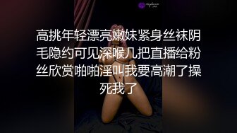 渔网袜母狗在沙发上被插入调教