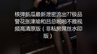 STP28990 ??强烈推荐??全裸四点全露无遮??高颜值美女卯咪野外露出缓解压力??被路过的偷窥男过足了瘾 VIP0600