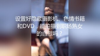 最美极品爆乳尤物【娜美妖姬】新作-在床上被老公插到喷 整个小逼沾满白浆