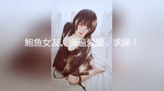 2/23最新 舞蹈系超清纯眼镜嫩妹翘起大白美臀拍打很Q弹VIP1196