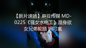 爱豆传媒IDG5490失恋醉酒女卖春泄欲