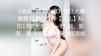 清纯美少女粉嫩身材无毛白虎嫩穴道具自慰骚叫很浪