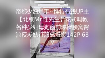 漂亮黑丝伪娘 振动棒刺激小仙棒 被小哥哥猛怼 爽叫不停 口爆吃精