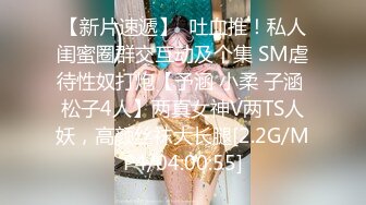 有錢公子哥包下總統套房.無套中出極品美乳小模