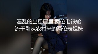 台湾华人AV女优小只马「嘿尼」「Bunni」OF私拍 极品粉嫩名穴 性爱时翻白眼表情极其淫荡夸张【第三弹】 (5)