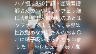 金先生 酒吧街约啪极品长腿尤物姜惠美 公狗腰大屌律动肏穴 美妙呻吟 狂射一身精液