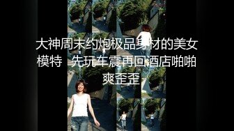 【超色特写淫交】粉嫩白皙尤物女上位 全自动侍奉肏出淫荡白浆 无毛蜜穴插自己失禁 三穴榨茎爽爆高潮凸射