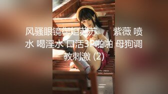   最新封神极品乱伦海角惊现痴女与公公乱伦骚货雯雯被公公操得语无伦次骚话连篇