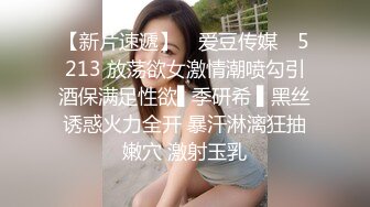 STP34114 糖心Vlog 极品包臀女上司的淫荡时刻 深喉舔茎吸吮 趴在桌子上翘起美臀后入 仓进满