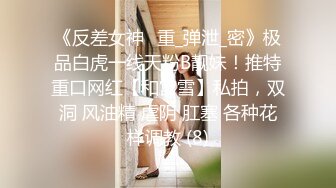    SPA养生馆  目测20岁出头的性感嘴唇美少妇  皮肤真好    狠狠