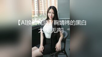 极品美臀女技师 长相甜美按摩调情 脱下黑丝手指摸穴 翘起双腿舔逼