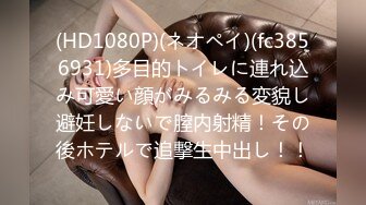 103_(sex)20230821_淫妻收单男