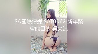 -精东影业JD-030色欲熏心硬上女保洁-爱丽丝