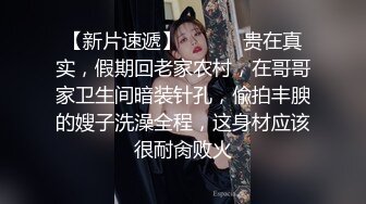 邻家女神下海！超好看【沈思】激情裸舞！啊~流口水~！清纯，有点儿料，值得一撸 (3)