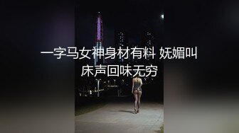 卡哇伊两根小辫子萌妹！新买女仆装黑丝袜！清纯又性感，情趣珍珠内裤，翘起肥臀跳蛋塞穴