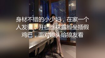 360酒店粉红琉苏情趣大圆床2022.4.25 情趣制服诱惑男友做爱