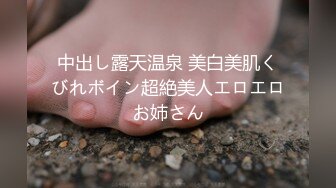 抖音红人裴南玮私生活照片流出，被男友安排与榜一大哥线下真人多P