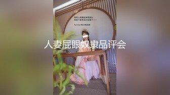 【新速片遞】⭐⭐⭐刚下海的小处女，【小甜甜超甜】，暑假在学校宿舍，脱光热舞给大哥们看，背影杀手，身材机票，自慰白浆⭐