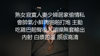  型男姐夫后入操逼小姨子特写后入细节，完事后还帮忙按摩外阴刺激阴蒂