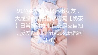 ❤️清新白虎美少女❤️天花板级白虎女神〖米胡桃〗诱人的性感内衣，骑在鸡巴上，让我一边说脏话一边射在里面