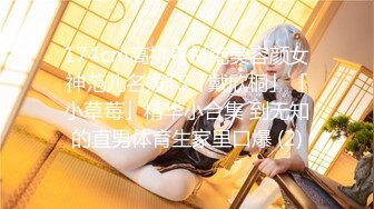 ☆★【巨乳肥臀白虎穴】★☆推特巨乳温柔妹妹『九儿』最新姐妹系列《风韵的教师》双飞极品爆乳女神爽飞天 高清1080P原版 (2)