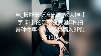 结婚、生过小海、离异的最骚美少妇：爆乳大奶、短发气质妈妈，乳交、坐骑老王舒服叫春，一番猛插射美臀上！