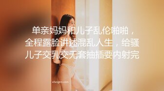 【极品 绝色佳人】梦幻劲爆身材酥乳女神《辛尤里》AV棒调教潮吹N次 粉嫩白虎蜜穴 肉棒爆艹汁液泛滥 内射女神