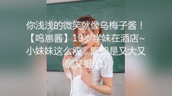 臀控熟女控✅万狼求购P站OnlyFans网红人妻S手【上海熟女猎人】私拍第三弹 定制巨乳骚母G紫薇车震野战乳交 (16)