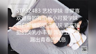 卧槽~压轴~好纯洁大女孩~【三姐妹花】调教被操~内射