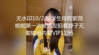 人气美少妇丝足嫩模【珂爱】合集【173V】 (27)