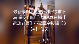 STP32688 白狐狸少女呆萌可愛全程露臉短裙裝誘惑，聽狼友指揮脫光奶子發育的不錯