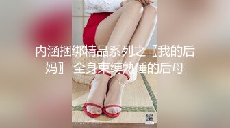 [在线]身材超棒的气质学院派美女翘臀美乳试穿各式情趣内衣下面毛毛性感让你撸不停