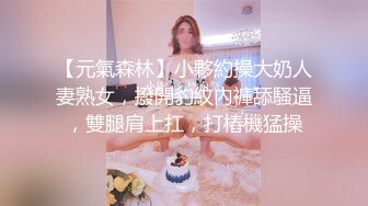 ❤️过膝袜小短裙❤️极品身材小D姐姐 包臀小裙也藏不住一个不安的心 被操真的好爽 这么长不得把我捅穿了 啊啊好喜欢啊