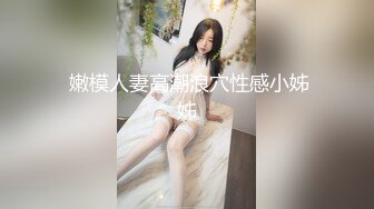 极品白虎粉鲍萝莉反差萝莉萌妹〖乖崽小a〗与大鸡巴爸爸各种啪啪 水晶棒紫薇 一线天白虎嫩穴插出白浆 (2)