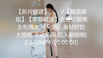 XKG-067-车模潜规则.逆袭成女主-佳芯