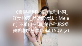 STP27523 國產AV 麻豆傳媒 MCY0061 強上短裙女老師 李蓉蓉 VIP0600