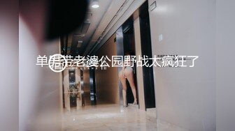 快乐的小仙女~大中午翘起屁股看电视，肥满多汁的阴穴，男友后入，舒服地叫了出来，满满的生活气息！