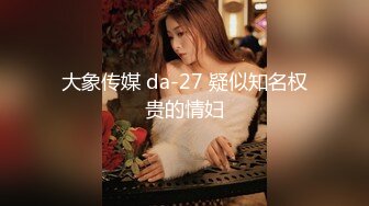 国产麻豆AV MDX MDX0102 笨女孩的聪明想法 苏语棠