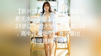 國產AV 麻豆傳媒 MCY0137 巨乳姪女的嫩穴撫慰 蘇安亞