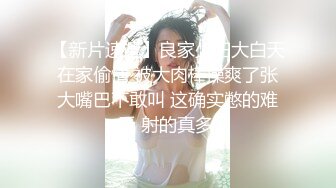 女神反差婊甘愿成为大神小母狗！推特大屌调教性爱行家【艾伦】大奶蜂腰翘臀美女被大鸡巴征服各种啪啪