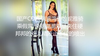 [2DF2]最新果冻传媒-欲望淫妻出轨老公下书 老公在隔壁好刺激 美乳琳希 高清1080p [BT种子]