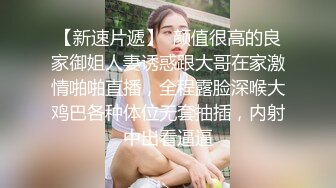 STP29695 极品新人美少女！一脸清纯呆萌！来大姨妈还塞着棉棒，只能跳蛋震外面，粉嫩小穴叫起来好听 VIP0600