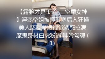 【全網首發】✅✅✅【超強視覺盛宴】推特頂級大佬【小黑屋】訂閱新年福利特輯，花式調教禦姐蘿莉女奴們，玩女最高境界 (3)