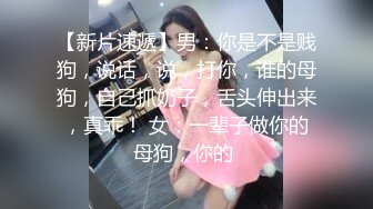 我的母狗房东❤️大我几岁的房东少妇像条狗一样任我摆布排卵期强制内射灌满流出隔着屏幕都能感受到她身上的骚味