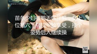 PME-078 艾玛 禽兽小叔迷奸新婚大嫂 羡慕大哥惹火嫂子先操再说 蜜桃影像传媒