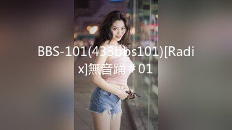 【新速片遞】  Onlyfans极品白虎网红小姐姐NANA⭐让妈妈来满足一下儿子的好奇心一定要保密哦