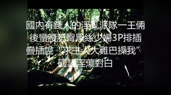 重磅真实乱伦-姨表姐后续6-带姐姐去油菜花地里车震 