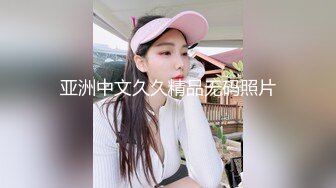 【最新重磅私房独家】重庆22岁奶茶店上班的00后C杯美女被摄影师忽悠抠逼 强上无套抽插没忍住内射 高清720P版