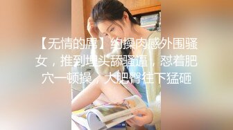 大學生情侶居家啪啪自攝流出，妹子聽從指揮，樂呵呵打情罵俏2V